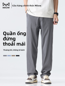 MiiOW | Mens Casual Ice Silk Sports Pants Breathable Cool Sensation Quick Dry Straight Leg Summer Leisure Trousers Youth Active Style