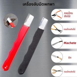 เครื่องลับมีดแบบพกพา เครื่องลับมีดครัวมืออาชีพ เหล็กโลหะผสม เครื่องลับมือ เครื่องมือขูดครัวกลางแจ้ง
