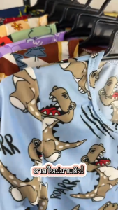 ชุดนอนเด็กแขนสั้นขาสั้น ผ้าไมโครเกรดA