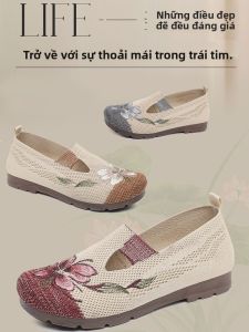 JIFANPAUL | Giày Bố Nữ Thoáng Khí Đế Mềm Để Đi Bộ