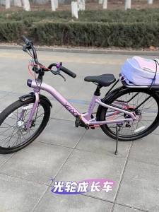 RoyalBaby | Xe Đạp Học Sinh Điều Chỉnh Tốc Độ Cho Tuổi 10-18