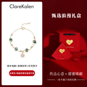 ClareKalen Green Ghost Riding the Wind Breaking Waves Bracelet New 2025 Luxury Minimalist Anniversary Gift for Girlfriend