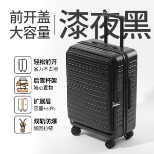 Super  Celebrity Luggage Box Travel Suitcase Carry-on Side Opening Pull Rod Mens Style Casual Striped ABS+PC Material