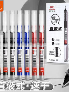 Zhencai Roller Ball Pen Gel Pen Quick-Drying Brush Pen Signature Pen Exam Teacher Student Only Black Pen Red and Blue Writing Ballpoint Pen Ball Pen Water-Based Carbon round Beads Ballpoint Pen Business Office Simplicity