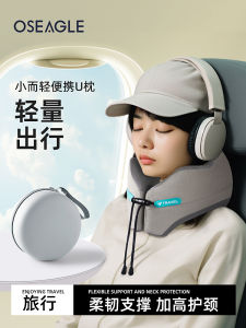 หมอนรองคervical แบบพกพา U-Shaped สำหรับการเดินทาง นอนหลับสบายบนเครื่องบิน รถตู้ รถราง หมอนรองคervical ทรง U ที่ทำจากยางธรรมชาติ