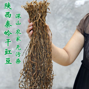 Sun-Dried Long Green Beans: A Specialty Dehydrated Vegetable Snack