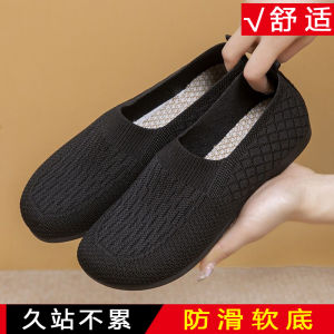 Breathable Soft Bottom Work Shoes for Women Comfortable Slip-On Casual Style Spring Autumn Seasonal Beijing Old Shoes