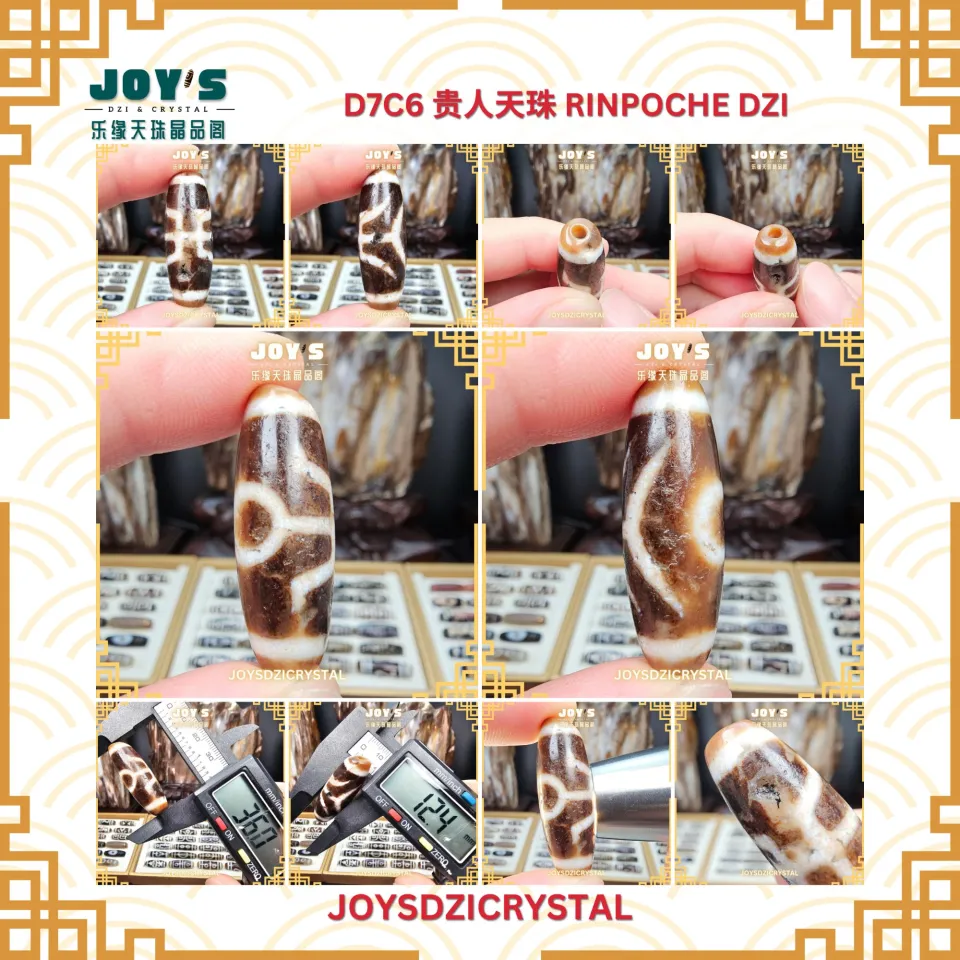 D7C Joys Dzi Crystal 乐缘天珠晶品阁西藏老天珠款式老矿玛瑙结晶洞