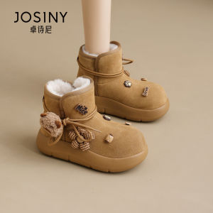 Josiny | Winter Warm Womens Snow Boots