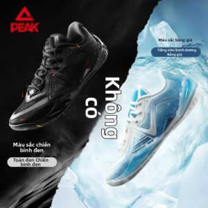 PEAK | Practical Lightweight Flexible Basketball Shoes