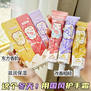 Praluna Osmanthus Fragrance Hand Cream Moisturizing Skin Nourishing Portable Anti-Dry Split Long Lasting Scent for Women