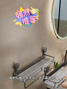 In Stock】NANO Suction Cup Bathroom Rack Bathroom Suction Cup Storage Rack Without Drilling Toilet Shower Room Shampoo Holder WallMount shampoo rack bathroom suction toilet rack bathroom