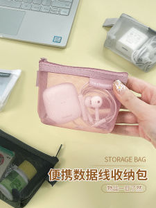 Data Cable Cosmetics Bag Travel out Carrying Case Charging Cable Cord Manager Protection Visual Wired Headset Organizing Bag