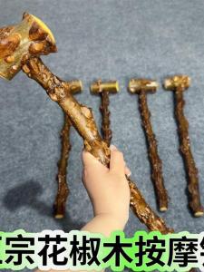 Máy Mát-xa Tự Nhiên Bằng Gỗ Sồi Gậy Tập Thể Dục Gậy Đánh Lưng Dụng Cụ Chăm Sóc Sức Khỏe Dụng Cụ Mát-xa