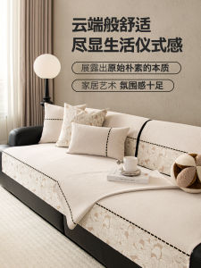 Sofa Cushion All Year Round Neutral 2024 New Arrival Non-Slip Seat Cushions Accessible Luxury Fancy Living Room Sofa Cover Cover Cloth
