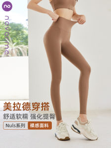 Neverme Cao Cấp Quần Legging Tập Yoga Nữ Liền Mạch Push-up Thể Pilates Thể Thao Đến Mắt Cá Chân Chạy Bộ Định Hình