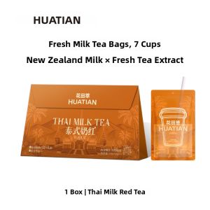 HUATIANCUI | Thai Style Milk Tea Powder
