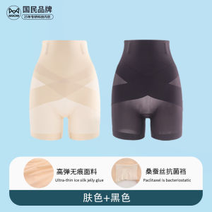 High-Waist Shapewear Underwear Womens Postpartum Slimming Belt Butt-Lifting Ultra-Thin Seamless Ice-Silk Briefs
