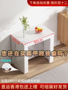 High-End Foldable Dining Table Multi-Functional Integrated Solid Wood Extendable Rock Plate Meal Table for Small Home Layout