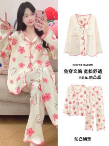 Pure Cotton Pajamas Womens Spring and Autumn Long Sleeves Pants with Chest Pad Cover Korean Style Girl Sweet Style Cardigan Homewear Suit