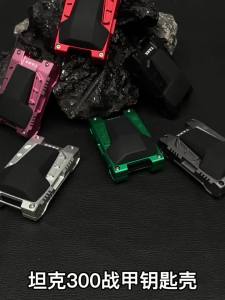 Quietness For Tank 300 Key Cover Special Modification War Armor Personalized Keychain