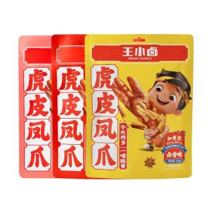 WANG XIAOLU | Spiced Chicken Feet Snack