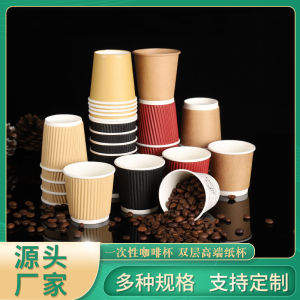 Small Paper Cups Small Disposable Coffee Cup 4 Oz100ml Angular Cup 2-Layer Paper Cup Hollow Cup Thickened Disposable Paper Cup