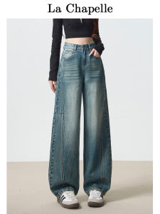 La Chapelle High Waist Wide Leg Straight Cut Jeans Womens Vintage Blue Loose Slimming Drapey Casual Long Trousers