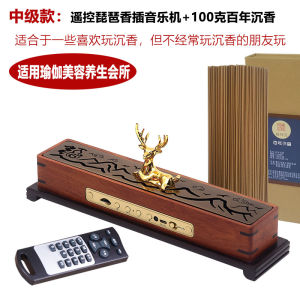 Premium Redwood Incense Burner with Classic Music Player High-end Gift for Customer Education Enlightenment and Retirement