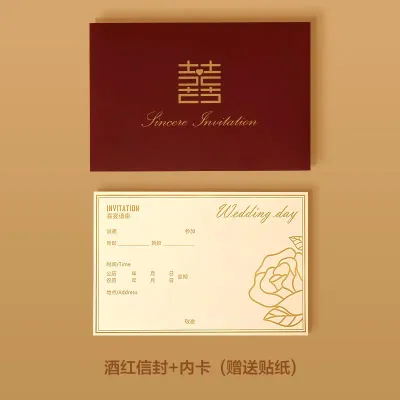 【现货/READY STOCK】🌟结婚请柬🌟SWEET WEDDING INVITATION CARD🌟 - 请柬/中式/结婚/婚礼/邀请函/结婚请柬/WEDDING CARD