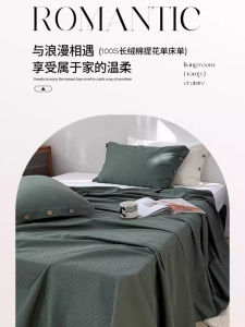 Summer High-end Long-staple Cotton Pure Cotton Bedding Single 100S Full Cotton Satin Duvet Cover Double Pillowcase Three-piece Set Bed Canopy
