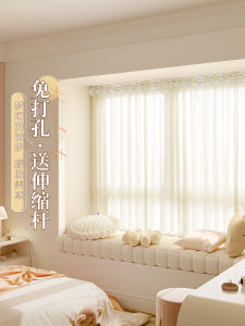 2024 New Style Semi-Curtain Light-Permeable Privacy-Shielding Short Size for Small Windows Bay Windows No-Punching Installation