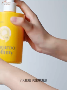 Kangaroo Mommy Acne Body Wash Eczema Body Wash 380ml 袋鼠妈妈祛背部痘沐浴露 湿疹沐浴露 380ml