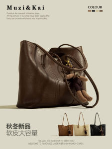 MuziKai Retro Large Capacity Soft Leather Shoulder Bag Commuter Tote Bag Trendy Versatile PU Leather Handbag for Youth