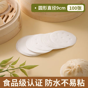 Food Grade Steaming Paper for Buns Disposable Non-Stick Kitchen Towel Linen Specialized Steamer Cloth Oil Paper for Cooking