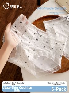 COSMO LADY | Ice Silk Seamless Quick Drying Breathable Panties Comfortable Wear No Chafing