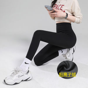 Quần Capri Tập Yoga Co Giãn Ôm Vừa Vặn Cho Nữ Mùa Xuân Thu Quần Capri Dài Đến Mắt Cá Chân Quần Thể Thao