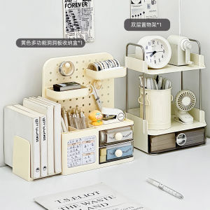 Desktop Organizer Drawer Style Multi Functional Retractable Bookshelf Student Desk Stationery Miscellaneous Book Sorting Rack