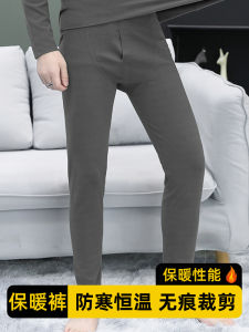 Mens Long Thermal Underwear Pants Double-Sided Fleece No-Trace Design Winter Comfortable Warm Knitted Trousers Fashionable Casual Pants