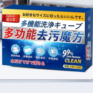 【Ghopeful】10 Pcs/1 Box universal cleaning multifunctional active oxygen descaling biological enzyme purification upgrade food grade tea detergent powerful removal of clothing purification active cleaning effervescent tablets tea stain cleaning tool