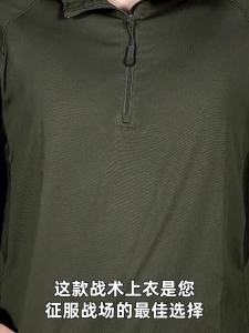 2025IDOGEAR แมงป่องเหล็กตัวน้อย UFPRO ความสะดวกสบายสูง G2 ชุดกบฝึกซ้อมกีฬากลางแจ้งแบบยุทธวิธี ระบายอากาศได้ ทนทาน