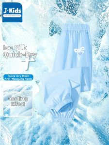 JKIDS | Ice Cool Insect Repellent Outdoor Sport Pants