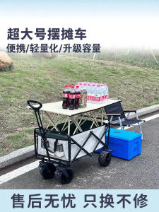 Foldable Outdoor Night Market Small Pushcart Portable Shopping Cart Flower Vendor Cart Street Vendor Table Easy to Store And Carry