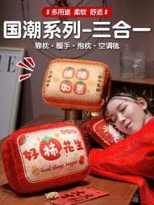 Modern Minimalist Two-In-One Office Nap Hand Warmer Pillow Cover Velvet Material Cartoon Animation Pattern Home Textile