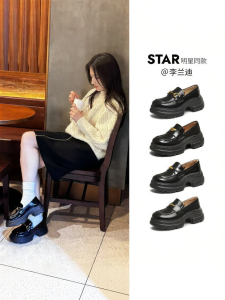 TATA | Womens JK Style Platform Loafers Black