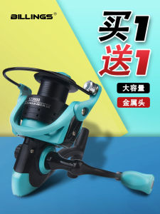 Billings Kéo Sợi Máy Câu Đúc Xa Lướt Câu Cá Biển Cần Cá Đặc Biệt Bánh Xe Trái Tay Phải Hoán Đổi Cho Nhau Tay Cầm