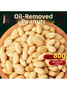 Oil-Removed Peeled Peanuts