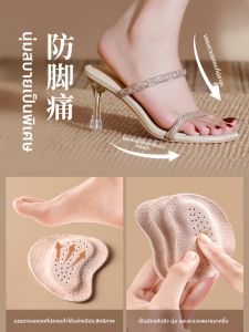 ZUYINBULUO | แผ่นรองเท้าครึ่งฝ่าเท้ากันลื่นบรรเทาปวดสำหรับส้นสูง