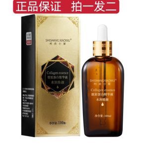 Collagen Essence Liquid 2 Bottles Moisturizing Hydrating Fine Fashion House Hyaluronic Acid Essence Brightening Skin Care