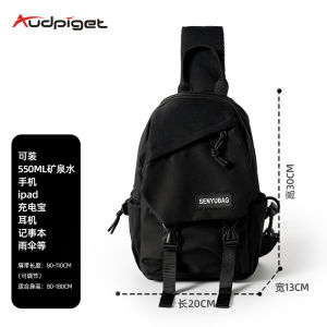 Sporty Travel Boys Crossbody Bag Trendy Outing Chest Bag Nylon Material Foldable Soft Handle Street Style Zipper Closure Leisure